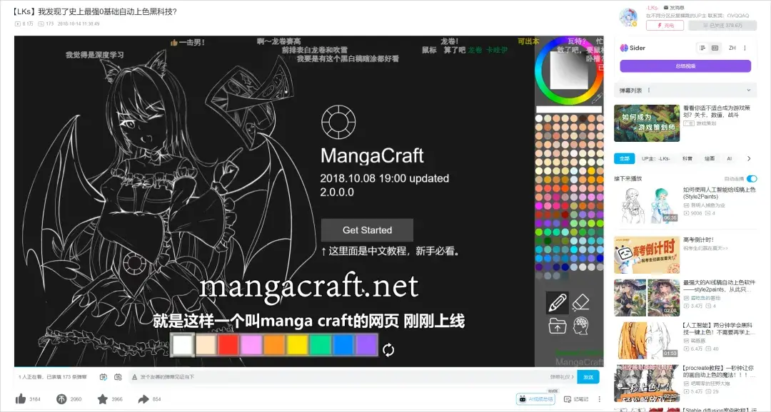 AI领域的赛博佛祖,他的名字,叫张吕敏。 - 知乎
