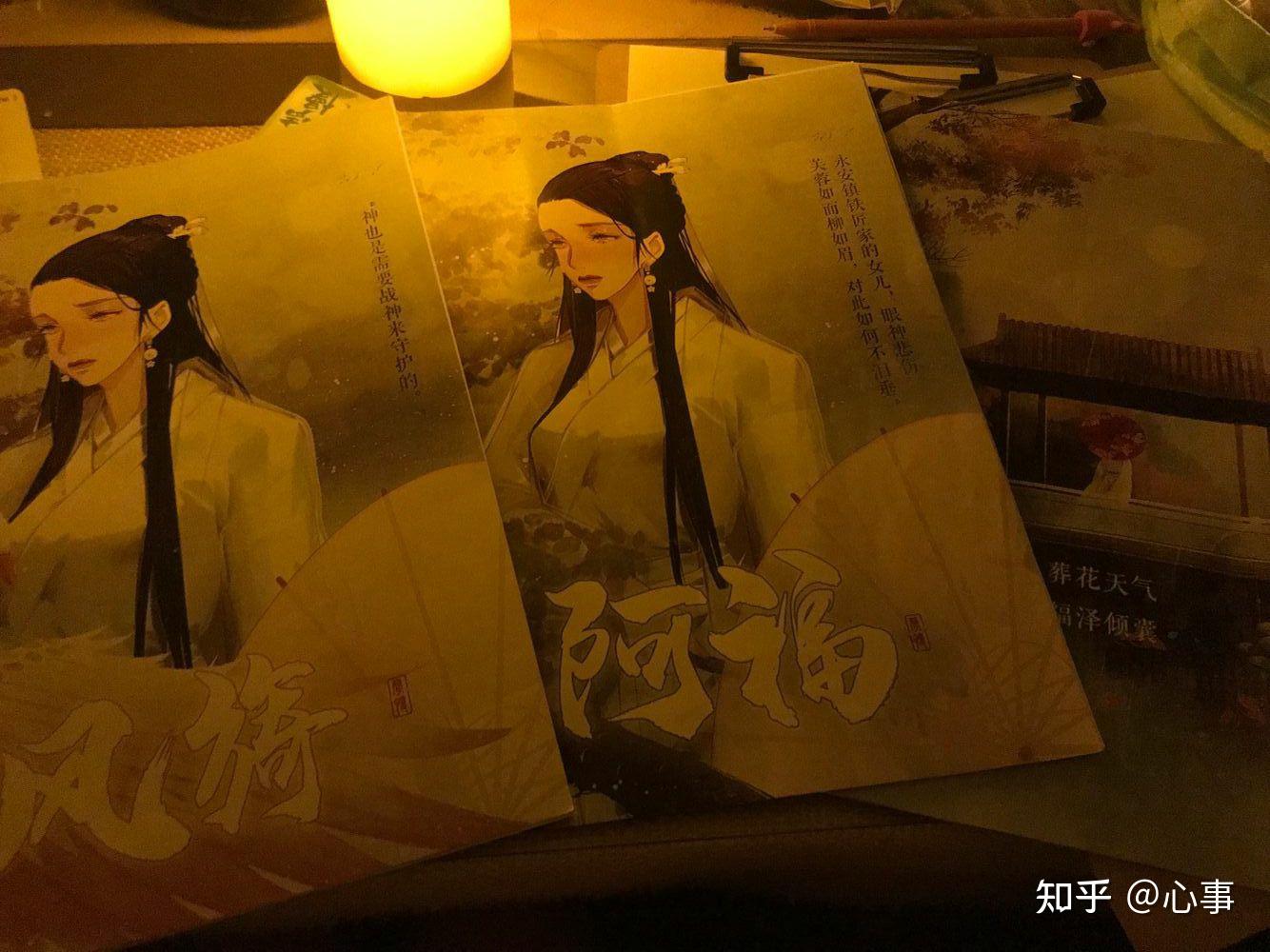 剧本杀声声慢哪个角色最好哭