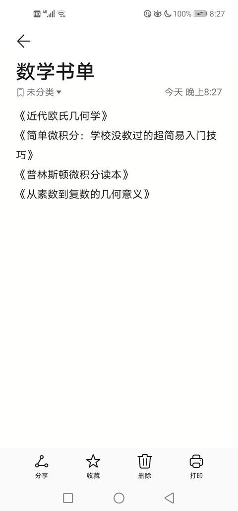 小学奥数 知乎 小学奥数 知乎