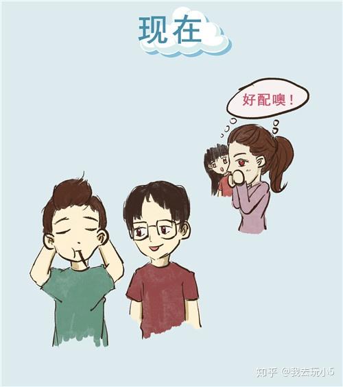 从前vs现在人的观念发生了哪些变化