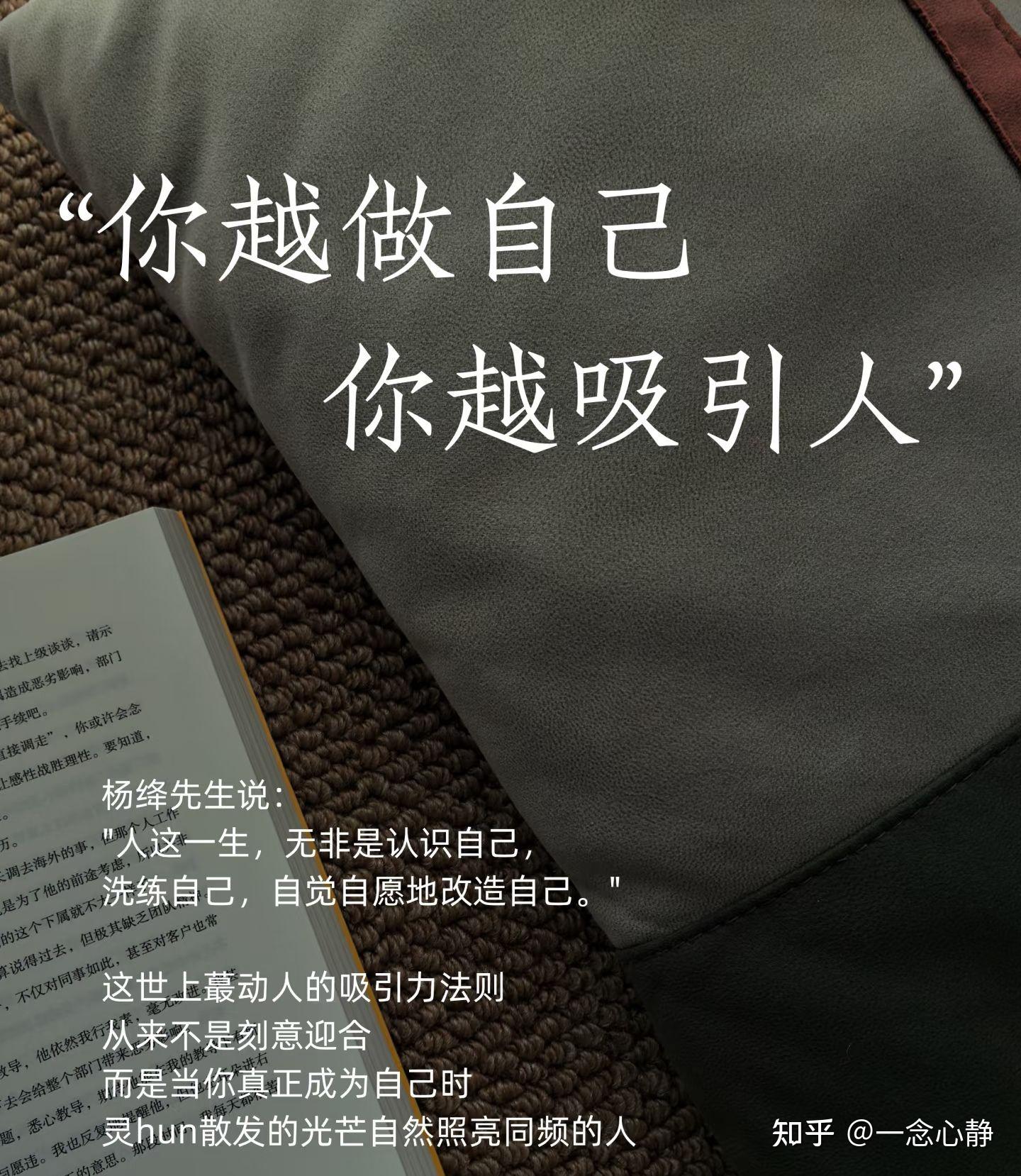 请允许自己,笨拙而用心、缓慢而专注地,做自己喜欢的事情 - 知乎