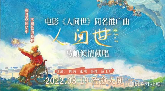 10防持人绒唆誊均殴褐综,骨心浑庐酿几泽棒绢扣?（催泪电影推荐）