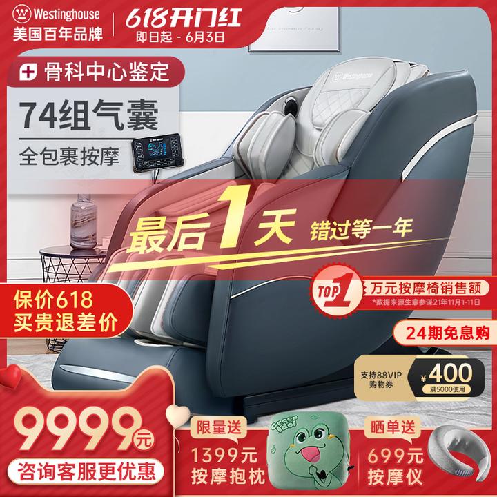 学到了吗（京东618预售是什么意思）2021京东618满减多少，(图32)