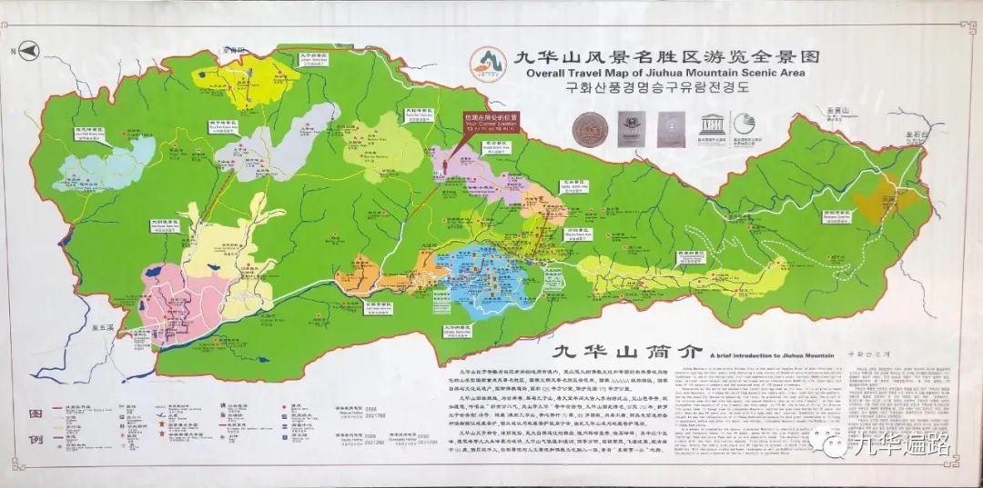 九华山景区地图线路图图片
