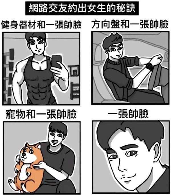 大学里喜欢健身的男生会被女孩喜欢吗?