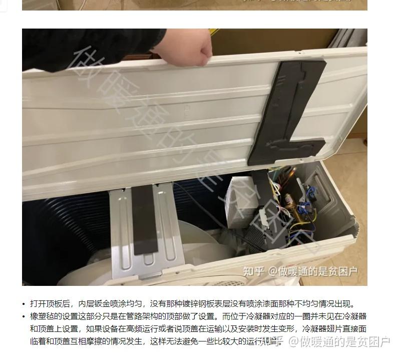 格力K+风管机性能和配置如何？ - 知乎