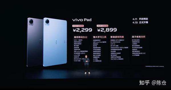 vivo折叠屏手机最新款2022_首款折叠屏手机 新闻_折叠屏手机