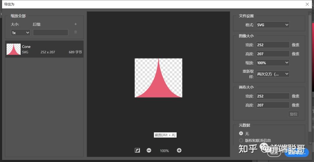 style里的fill设置了图形颜色,作为图标使用时一般不需要指定颜色