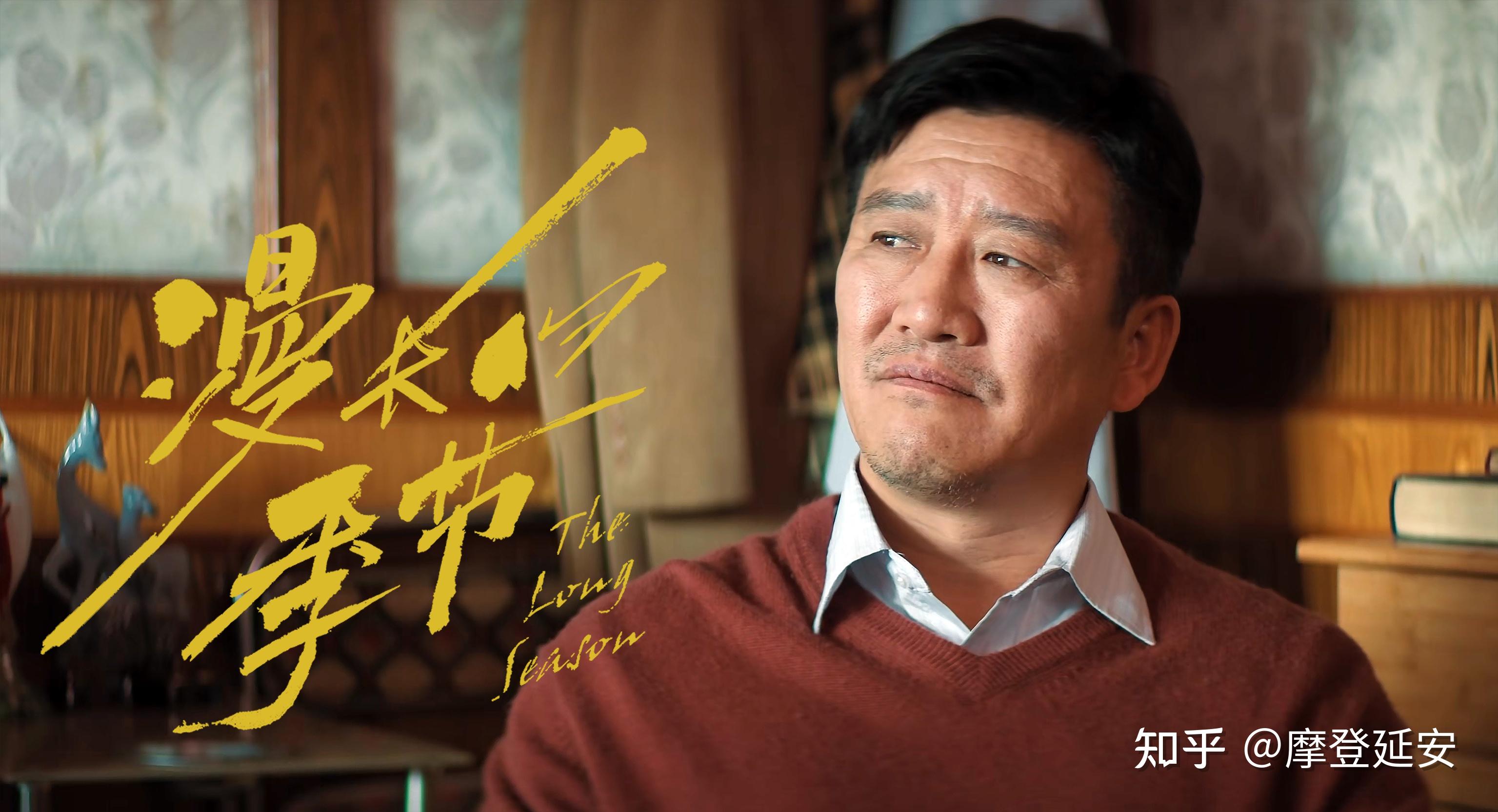 《漫长的季节》中沈栋梁怎么知道沈墨没死？ - 知乎