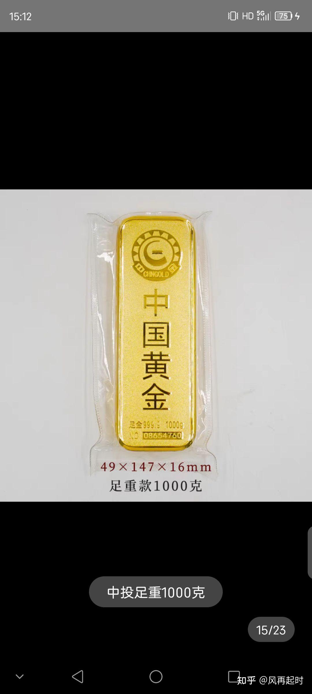女朋友问我要1kg金条作为礼物,说是试探我,请问我怎么回应?