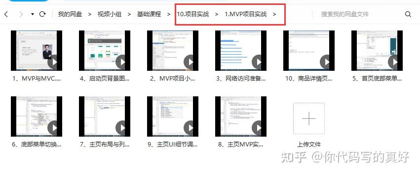 android小白入行必看的乾貨分享零基礎輕鬆學android