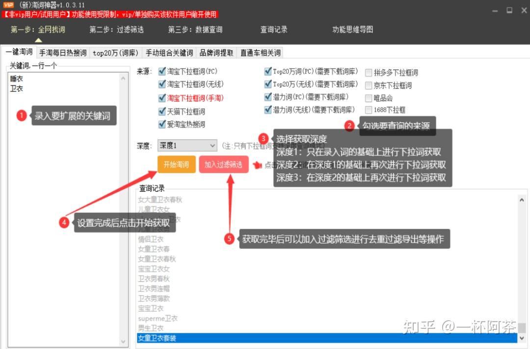 网页点击率查询=网页点击率查询软件
