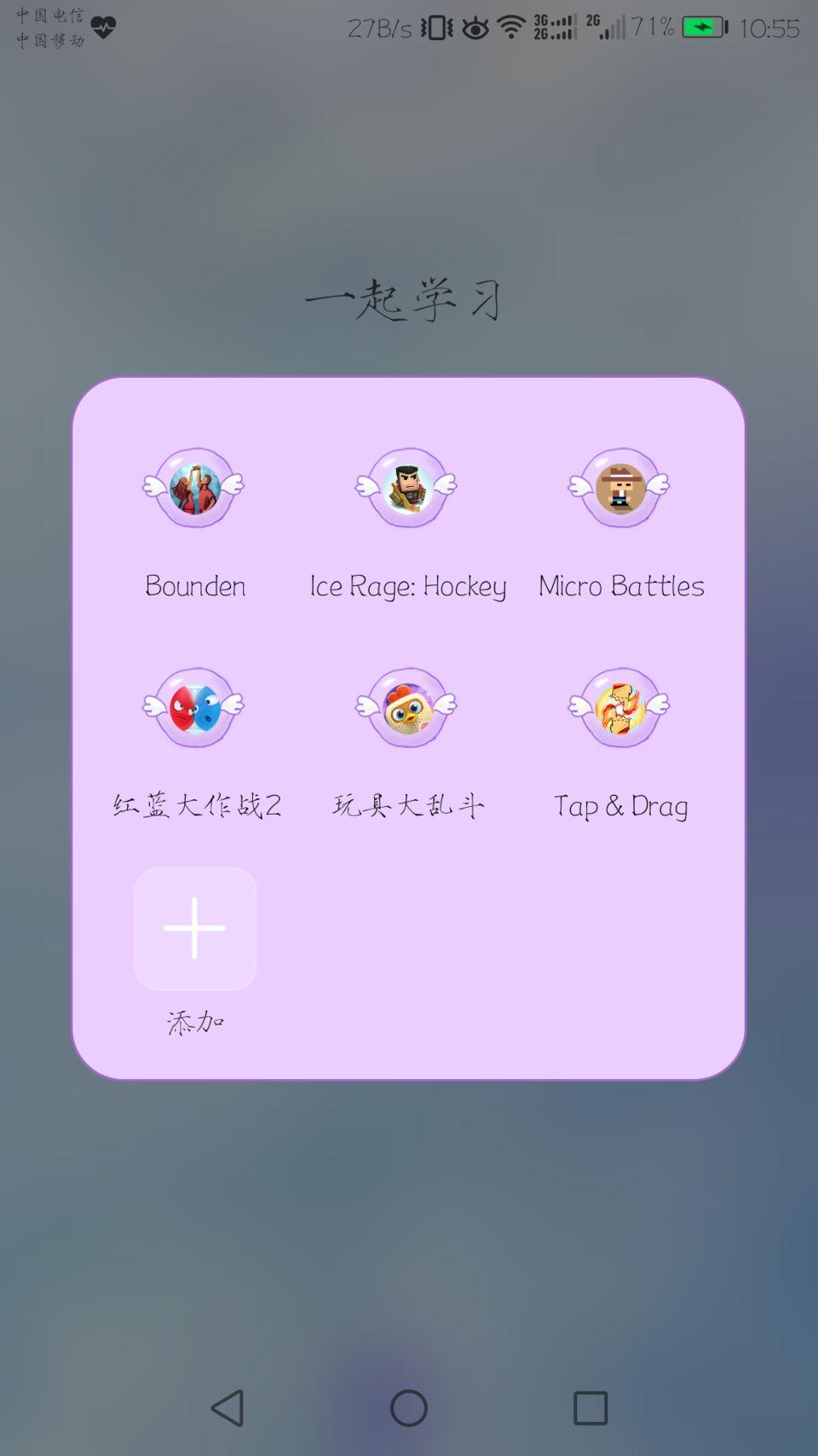 有哪些比较耐玩的安卓单机手游?