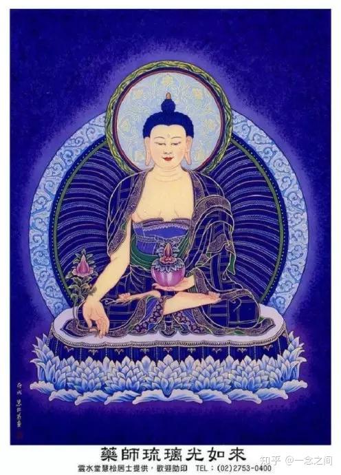 药师佛,又作药师如来,药师琉璃光如来,药师琉璃光王佛,大医王佛,医王