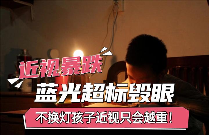 学生用的护眼台灯哪个牌子好？盘点总结学生护眼台灯十大排名 - 知乎