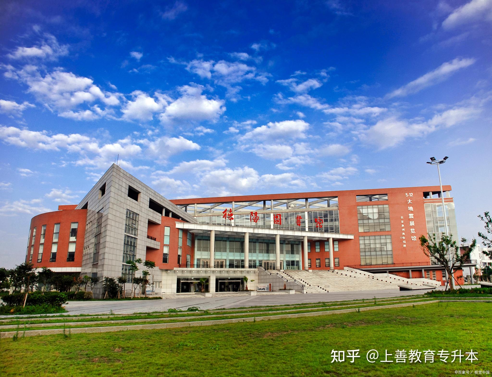 思科中国渠道大学，思科网院登录网址入口