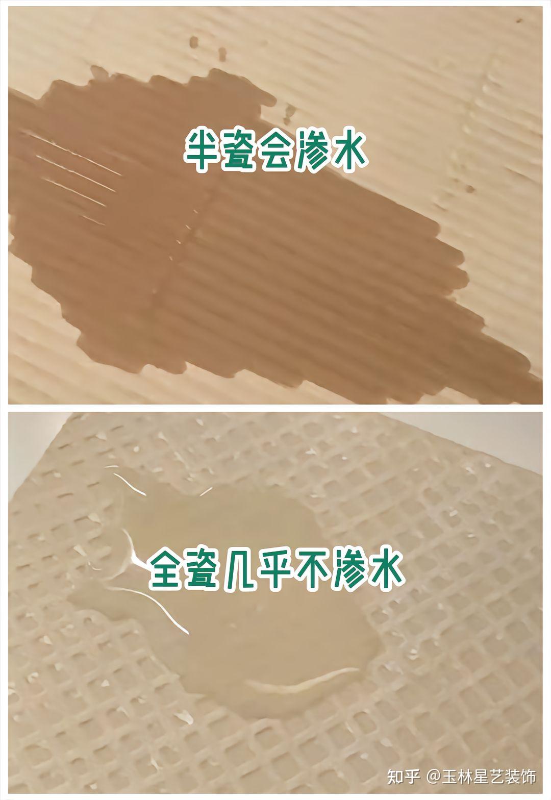 全瓷砖比泡水砖质量更好？专业人员来告诉你真相！ - 知乎