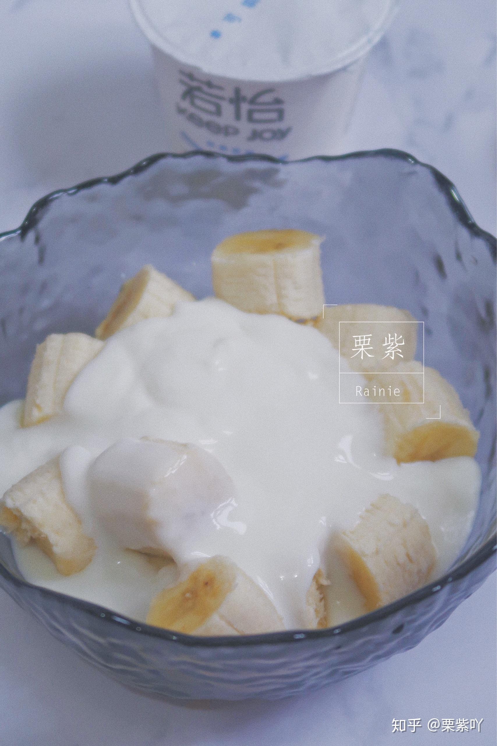 酸奶用香蕉 库存照片. 图片 包括有 甜甜, 嘎吱咬嚼, 点心, 健康, 虚拟, 乳脂状, 生活, 牛奶 - 55091142