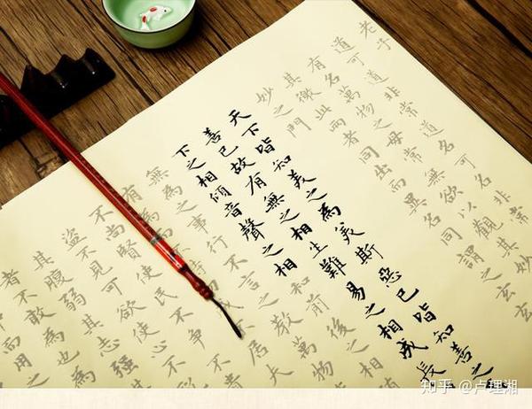 虔诚敬慎 古代道经的制写 古代经 帮果网