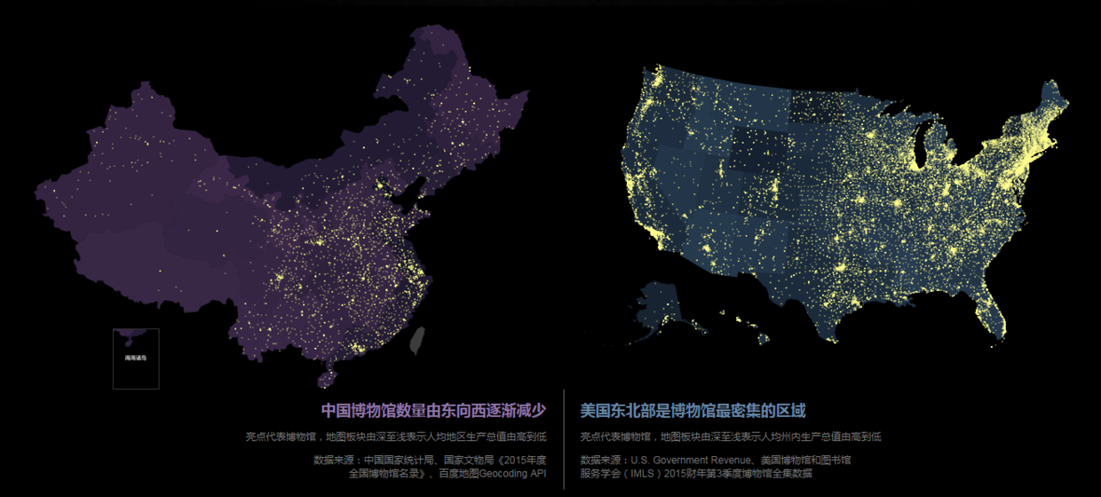酷炫的地图可视化作品一