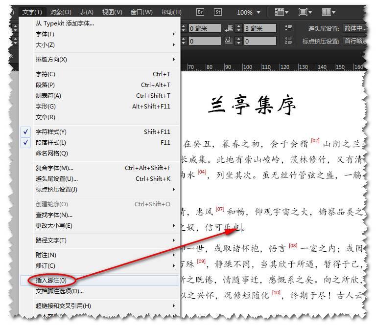 （18）说难不难话脚注 - 知乎