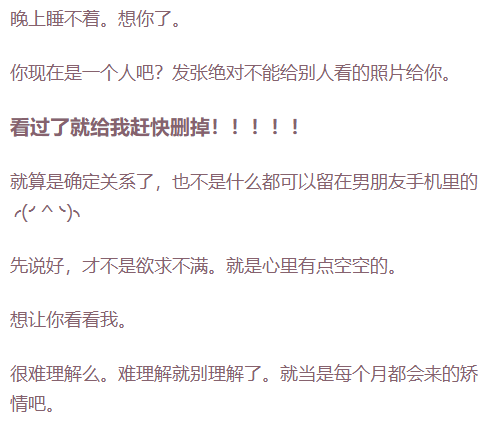 2021献给阿宅们开春的甜蜜原来国g也可以这么甜假若恋色嫣红