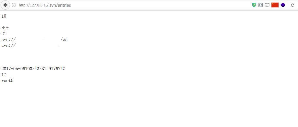 漏洞挖掘中的常见的源码泄露 漏洞挖掘中的常见的源码泄露