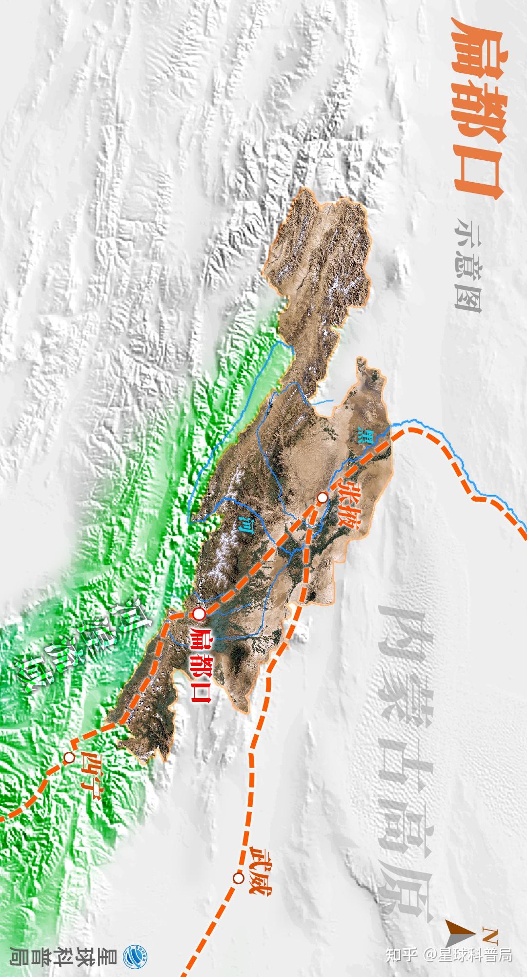 2000多年前的张骞手持符节从扁都口翻过祁连山一路走到了今天的