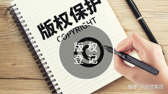 一款产品到底是登记版权,还是保护外观专利? - 知乎