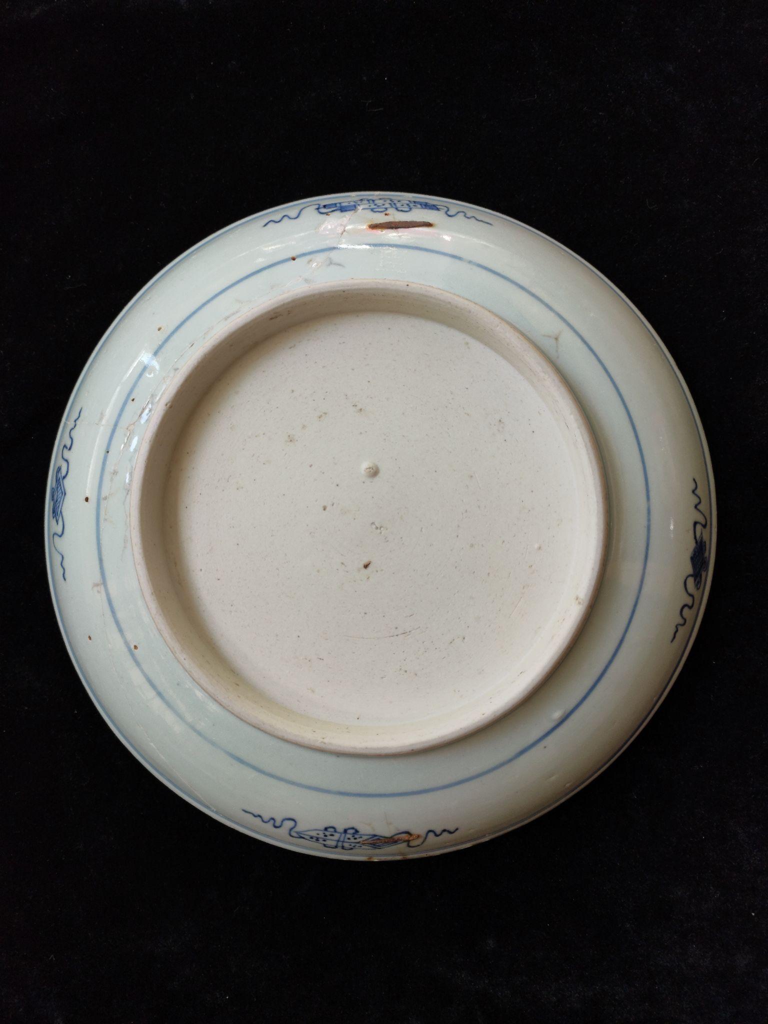 清乾隆青花梵文寿字盘