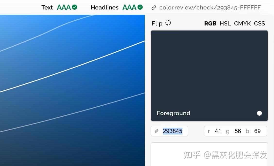 检查网页配色规范的神器:Color review - 知乎
