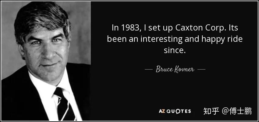 布鲁斯·柯凡纳凭借自己成功的交易经验,成立了caxton ,成为对冲基金