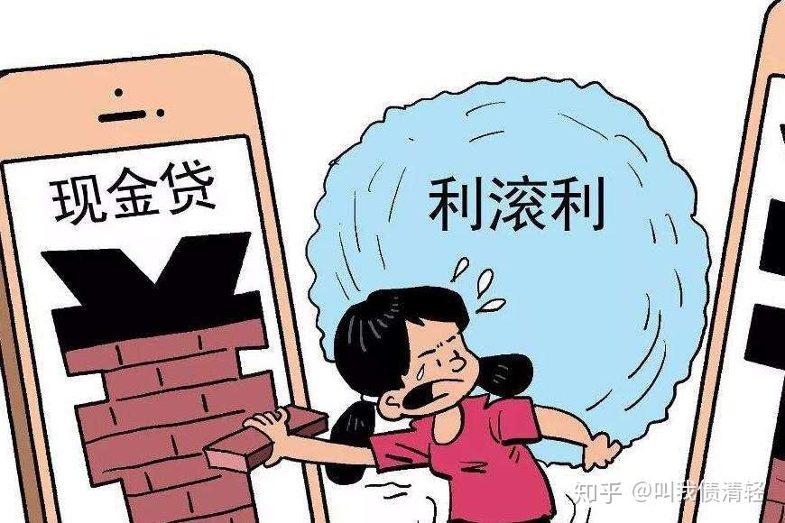 信用卡网贷全部逾期无能力偿还怎么办（信用卡网贷全部逾期无能力偿还）