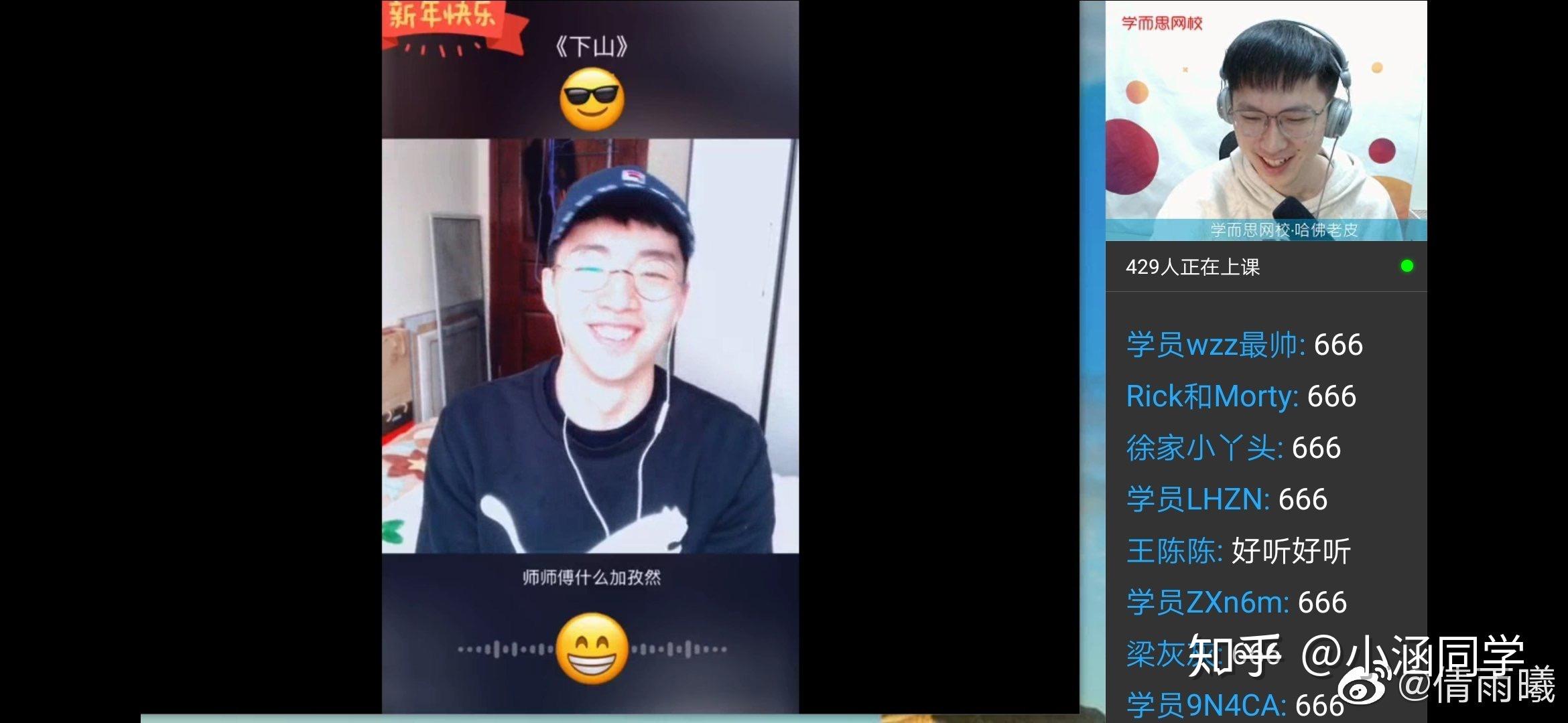 有多少人爱上了学而思王淏然?