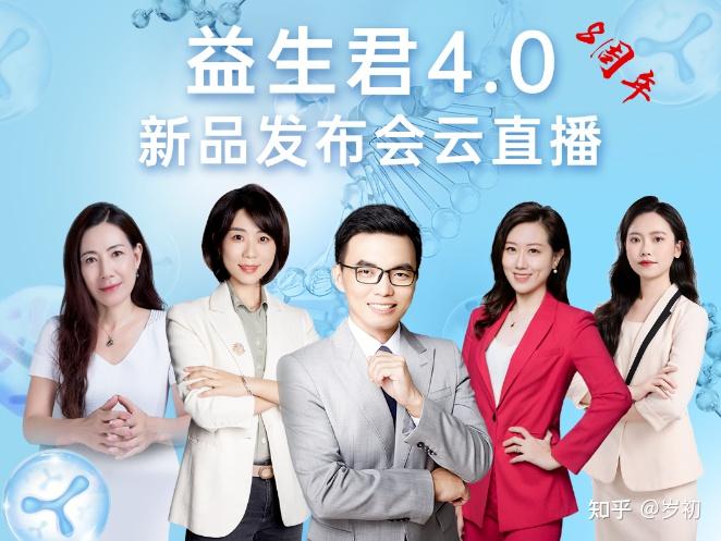 0新品发布会圆满成功!