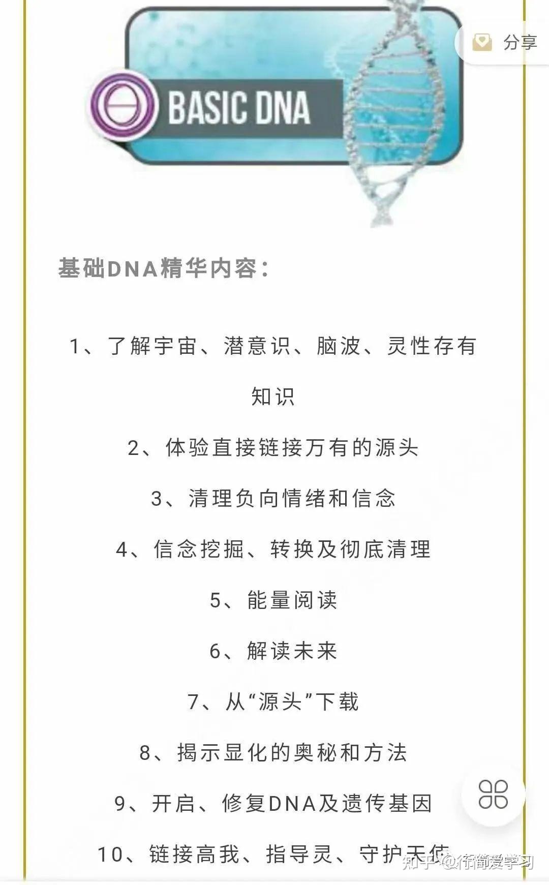 西塔波与西塔疗愈