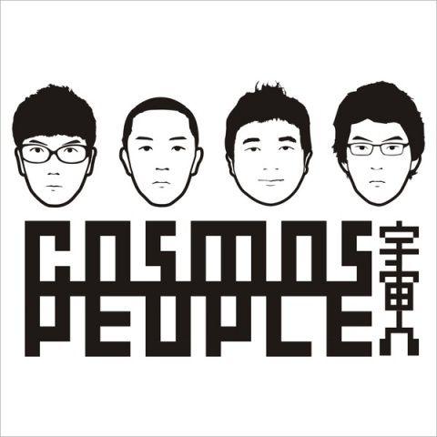 ベストコレクション 宇宙人画像 人気の公開画像