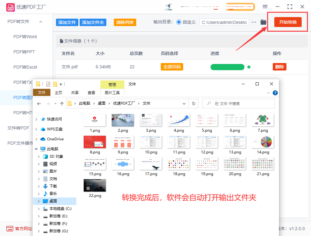 怎么把pdf转换成高清图片 - 知乎