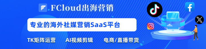 FCloud出海营销：TikTok养号的正确方法 - 知乎