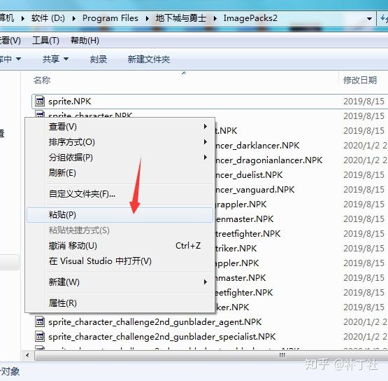 DNF补丁怎么用?使用教程 - 知乎