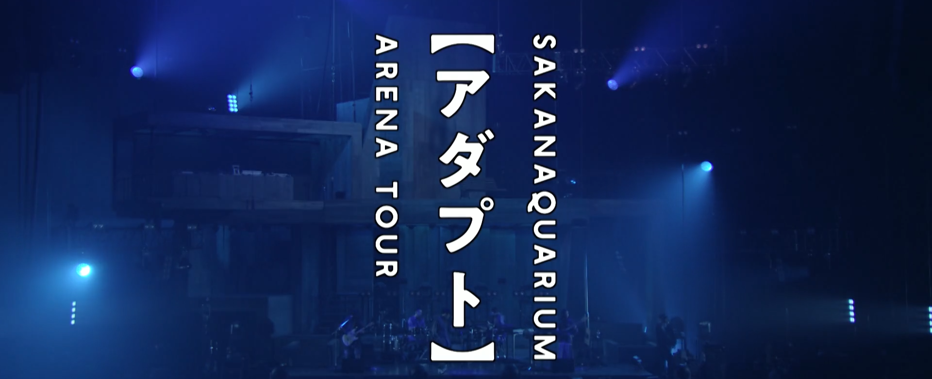 如何评价鱼韵(サカナクション)乐队? - 知乎
