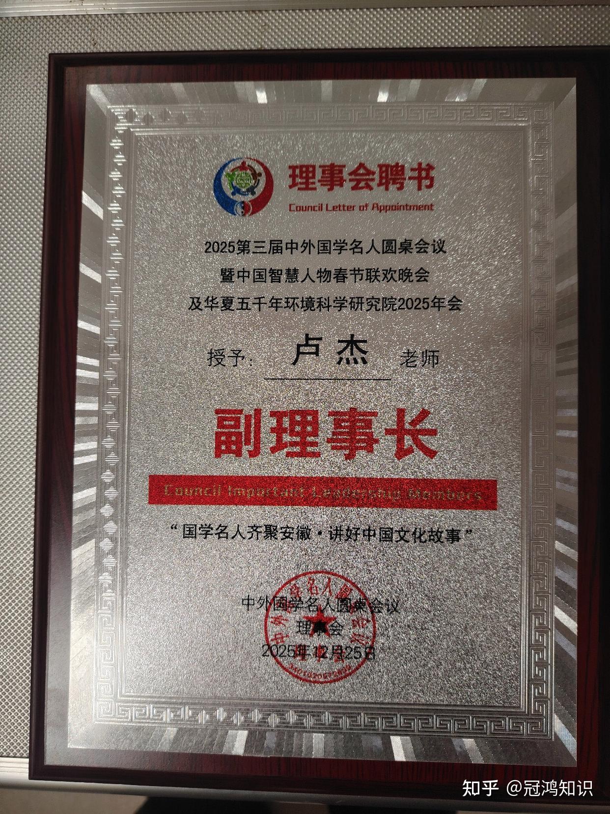 习易斋的当代回响:卢杰易学哲学的传承使命与时代价值 - 知乎