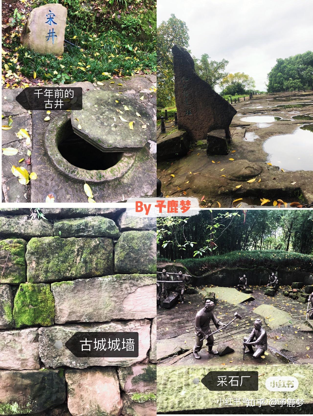 重庆游合川钓鱼城文峰古街