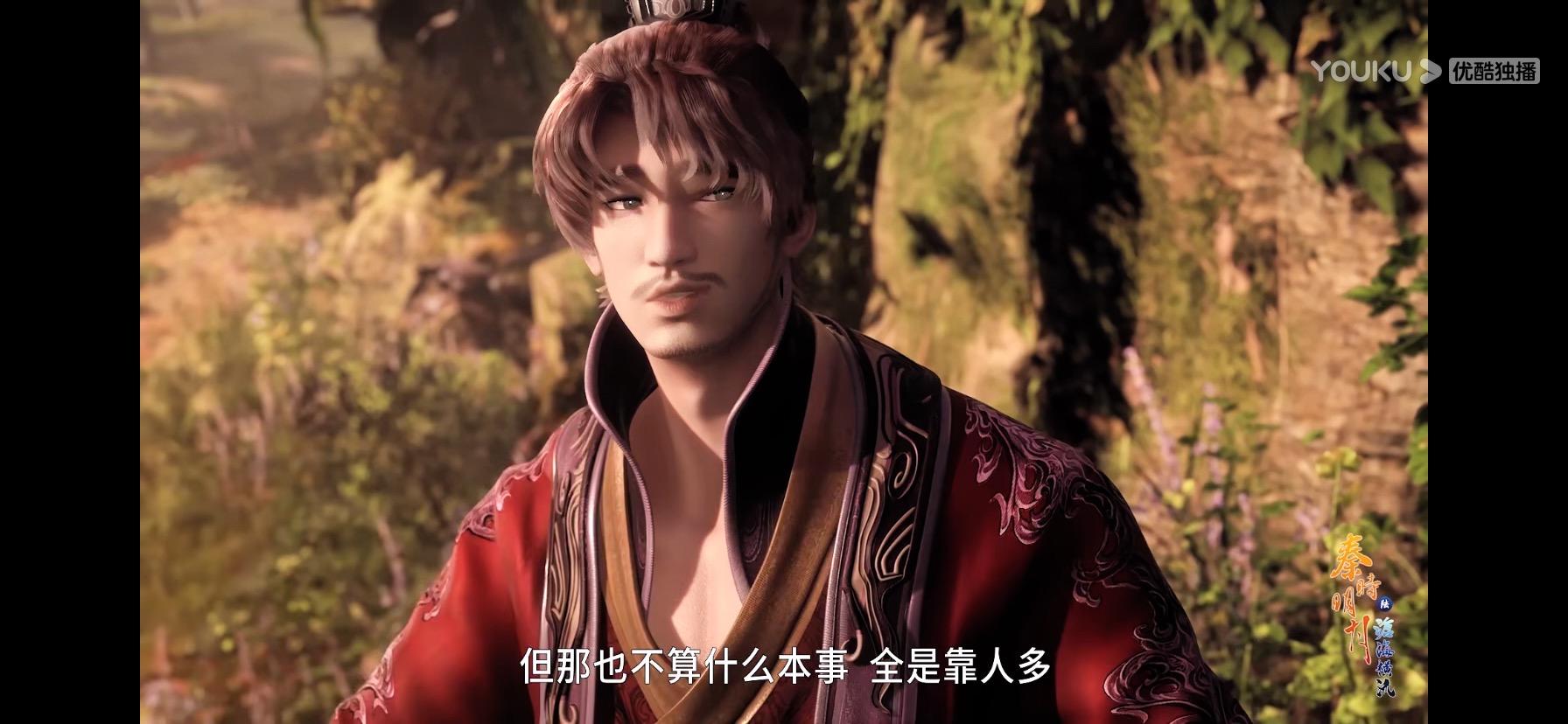 如何评价秦时明月之沧海横流第十七集