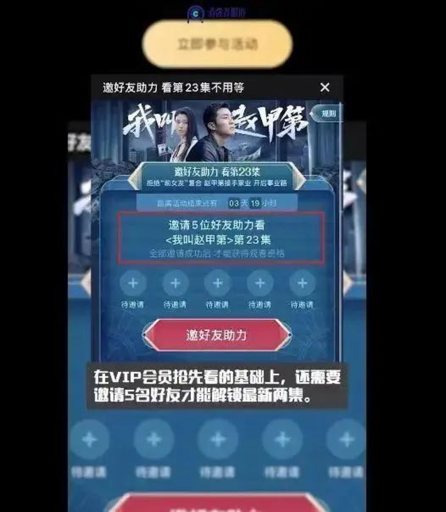 刘畊宏直播收入10天暴涨10倍;知网已被立案调查;腾讯、网易发布五一未成年人限玩日历|周刊插图77 刘畊宏直播收入10天暴涨10倍;知网已被立案调查;腾讯、网易发布五一未成年人限玩日历|周刊插图77