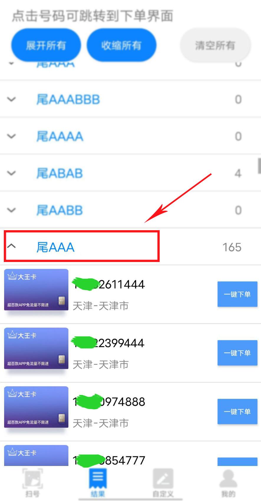 v2-bc76fc588fd86efb436fb832424af8bc_r.jpg