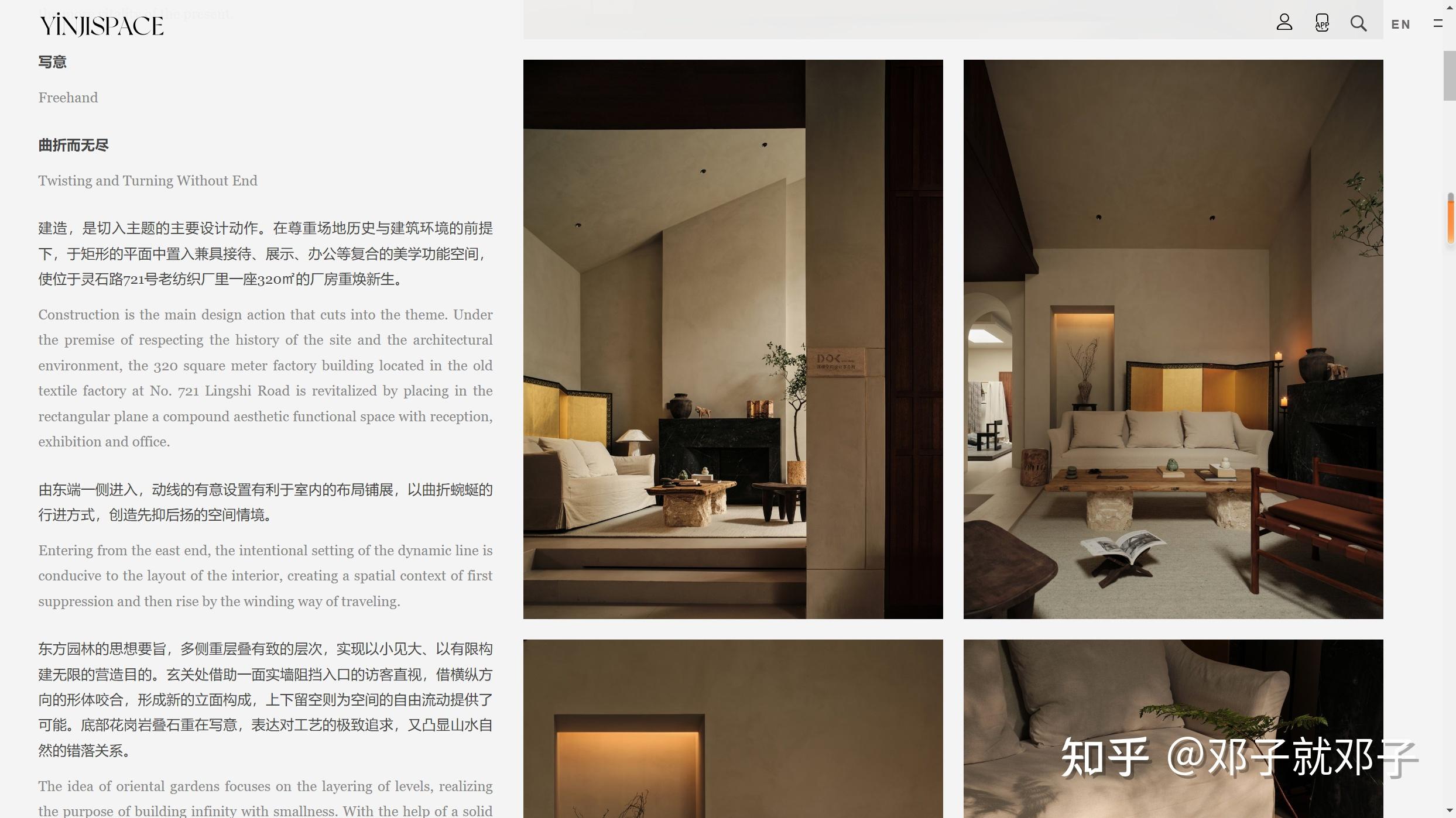 如何将独栋别墅装修得高级感满满? - 知乎