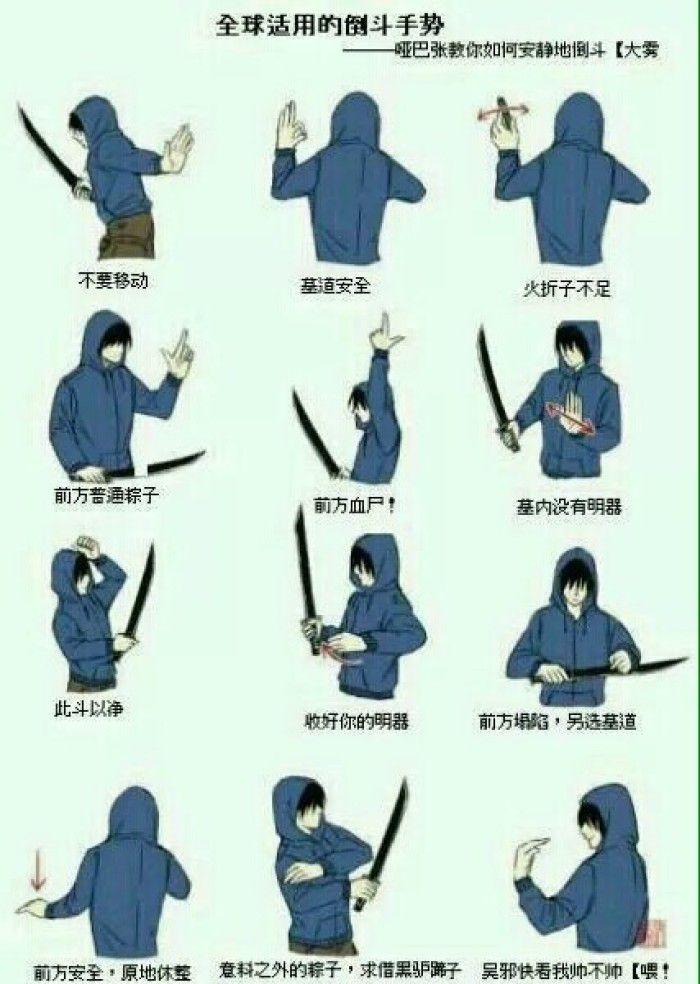 求分享一些张起灵的表情包? - 知乎