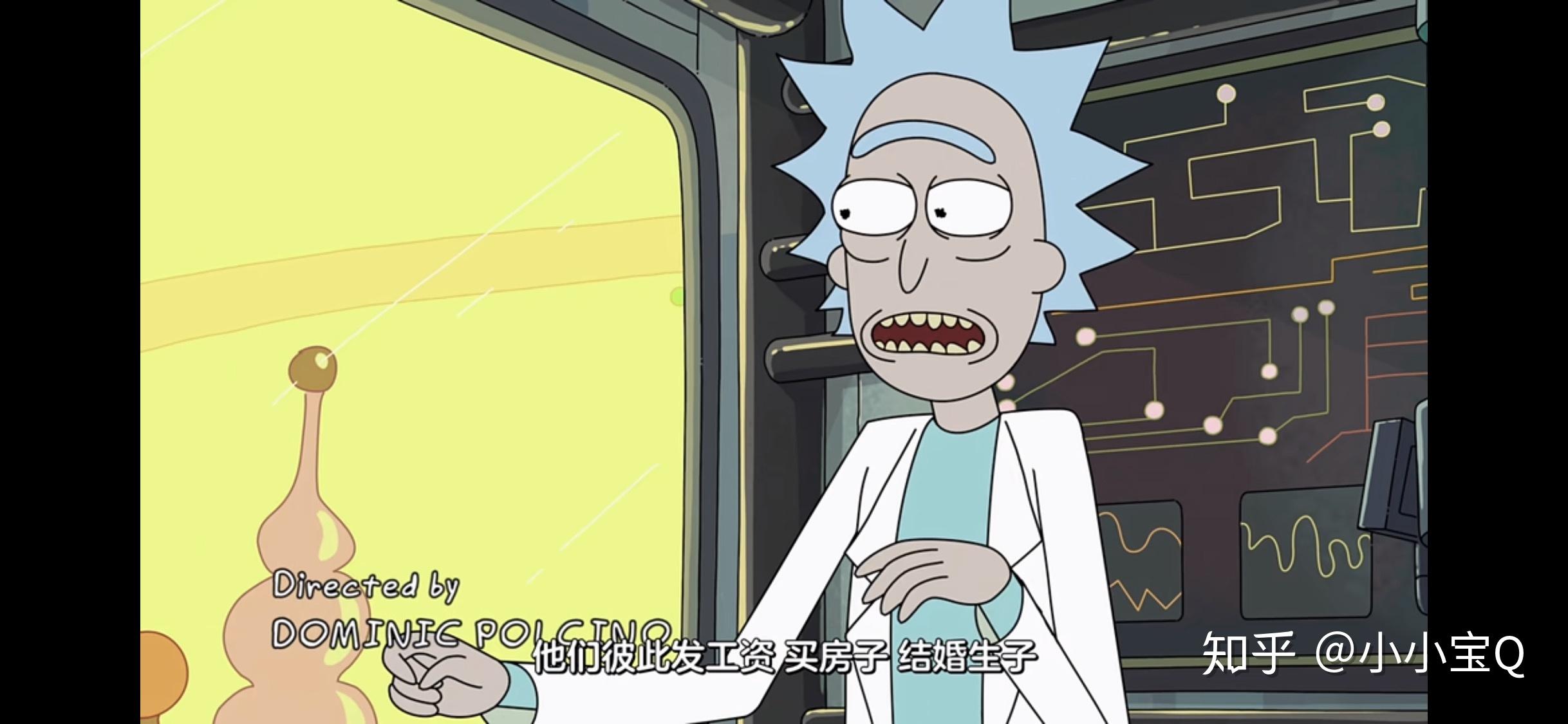 rick and morty 第二季第六集rick說的某人上大學要享豔福了是什麼