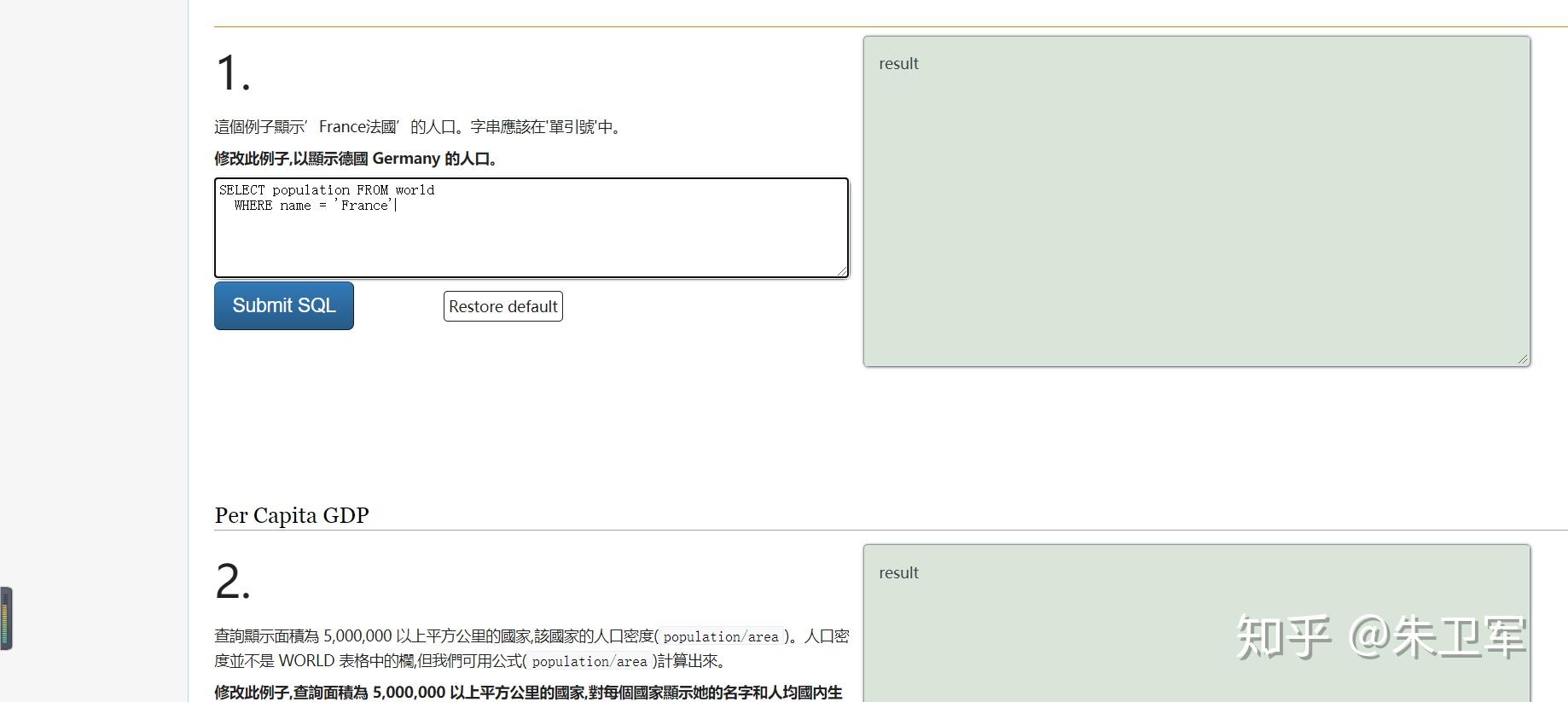 What does ltgt angle brackets mean in MSSQL Server